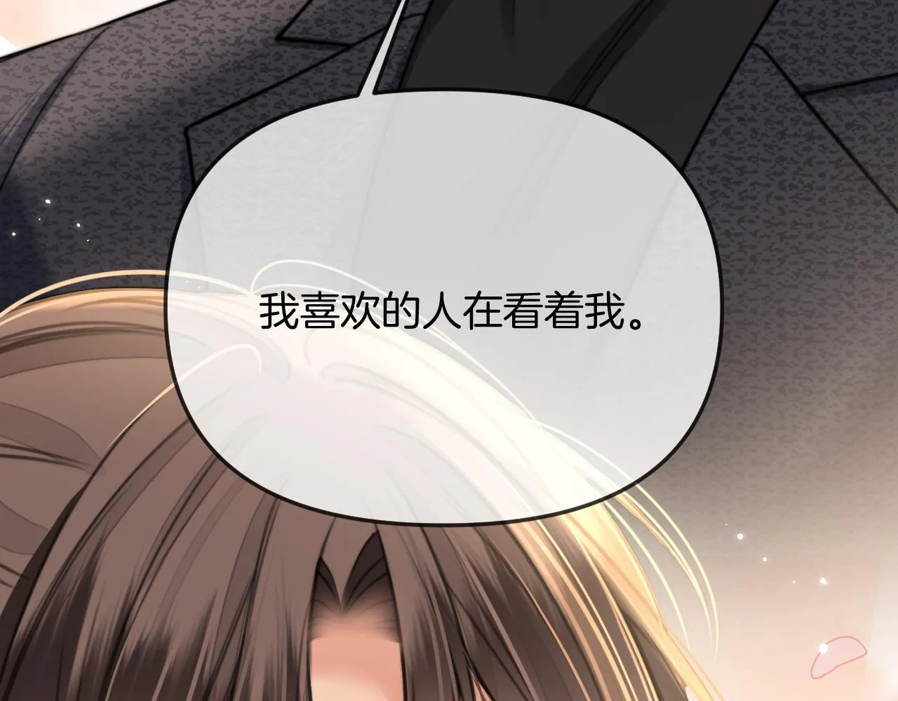 第35话 我喜欢的人在看我 第68页