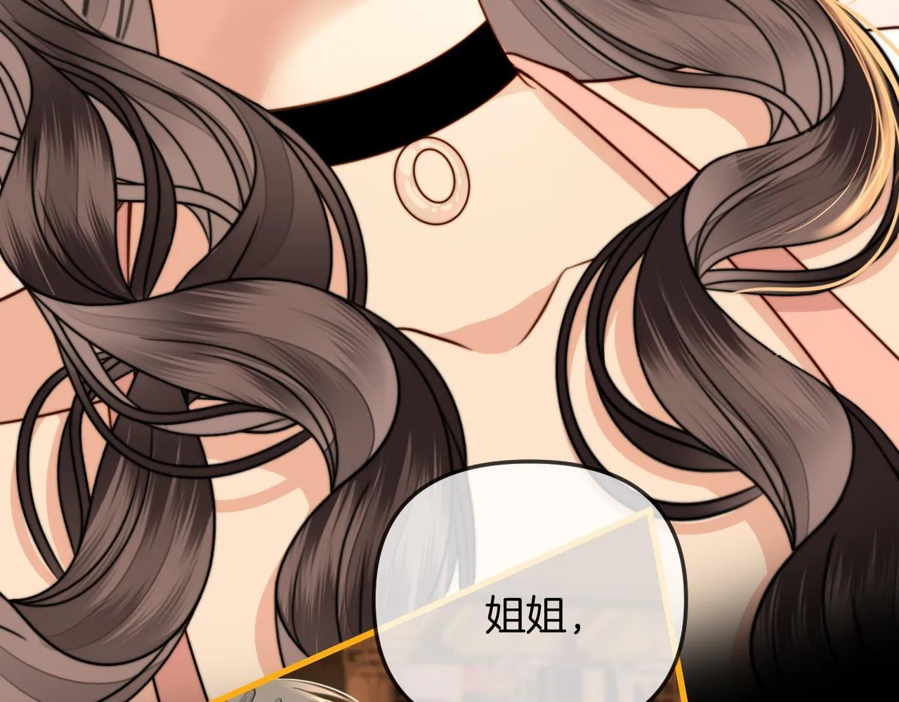 第35话 我喜欢的人在看我 第70页