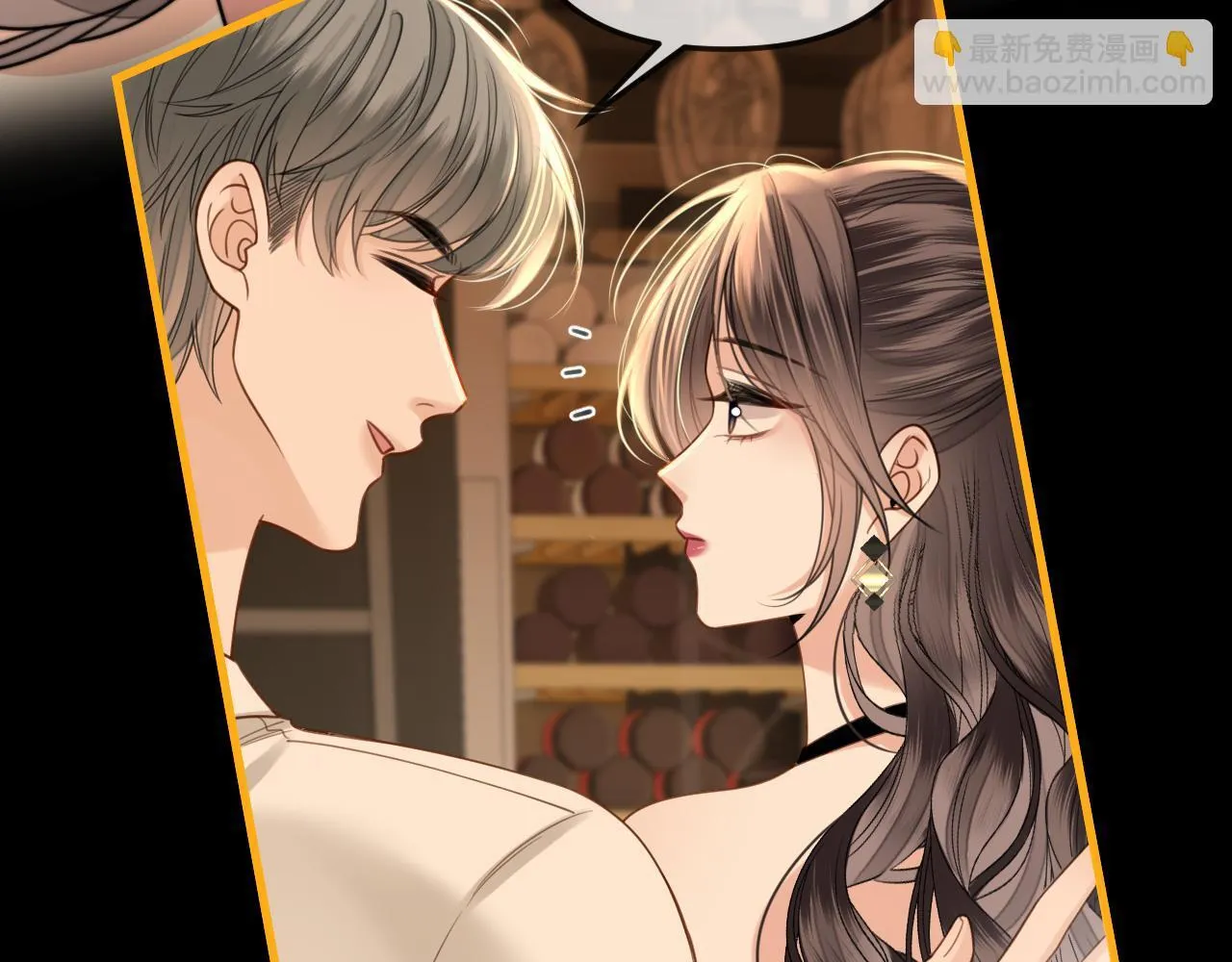 第35话 我喜欢的人在看我 第71页