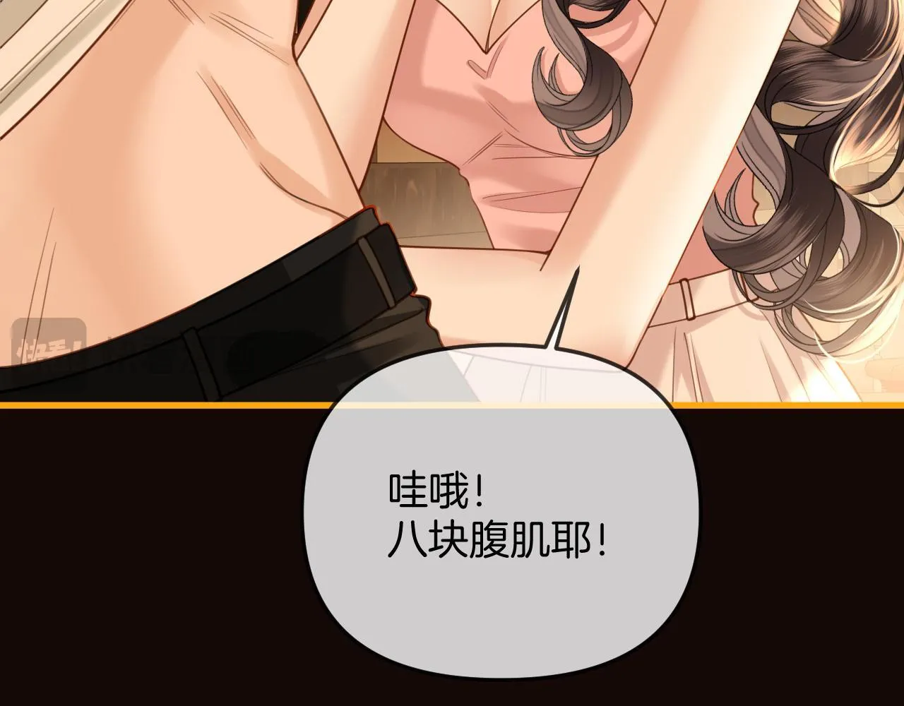第35话 我喜欢的人在看我 第78页