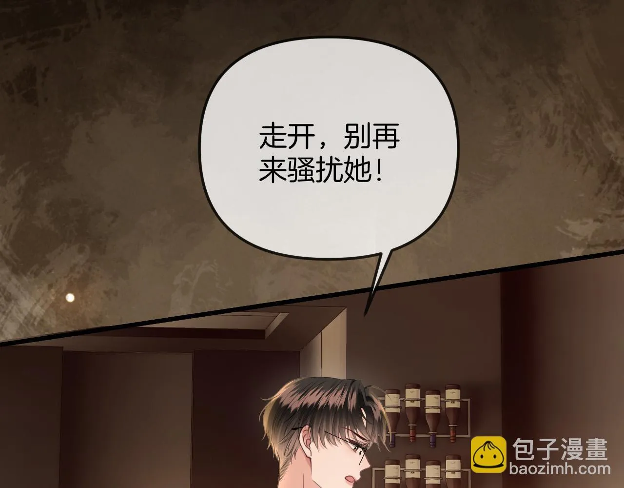 第35话 我喜欢的人在看我 第91页