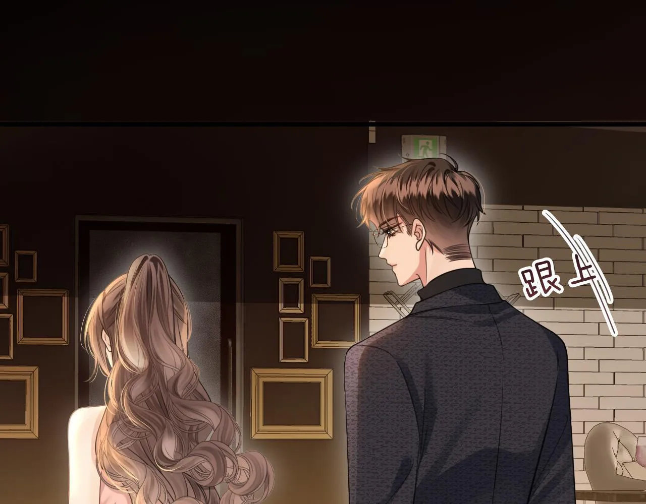 第35话 我喜欢的人在看我 第101页