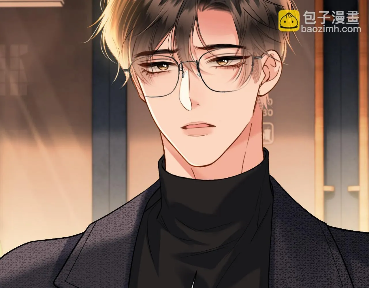第36话 我送你回去吧？ 第10页