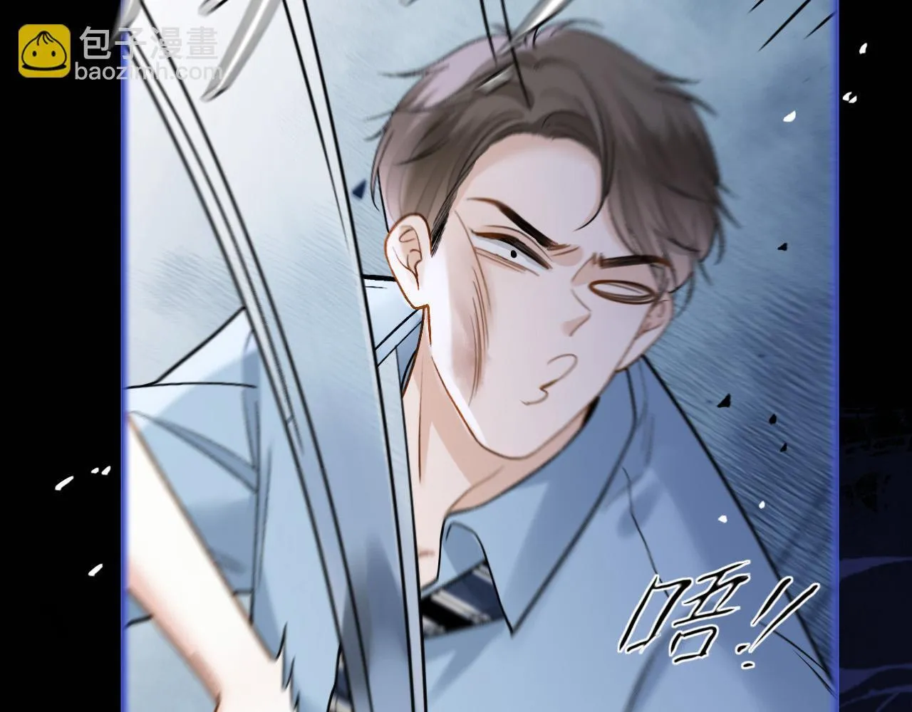 第36话 我送你回去吧？ 第30页