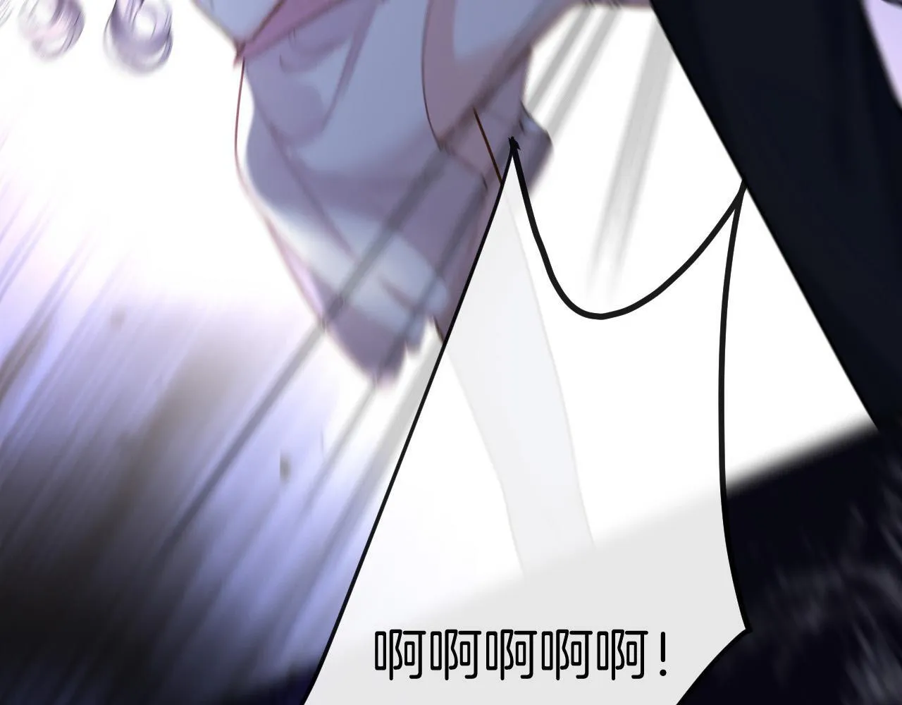 第36话 我送你回去吧？ 第39页