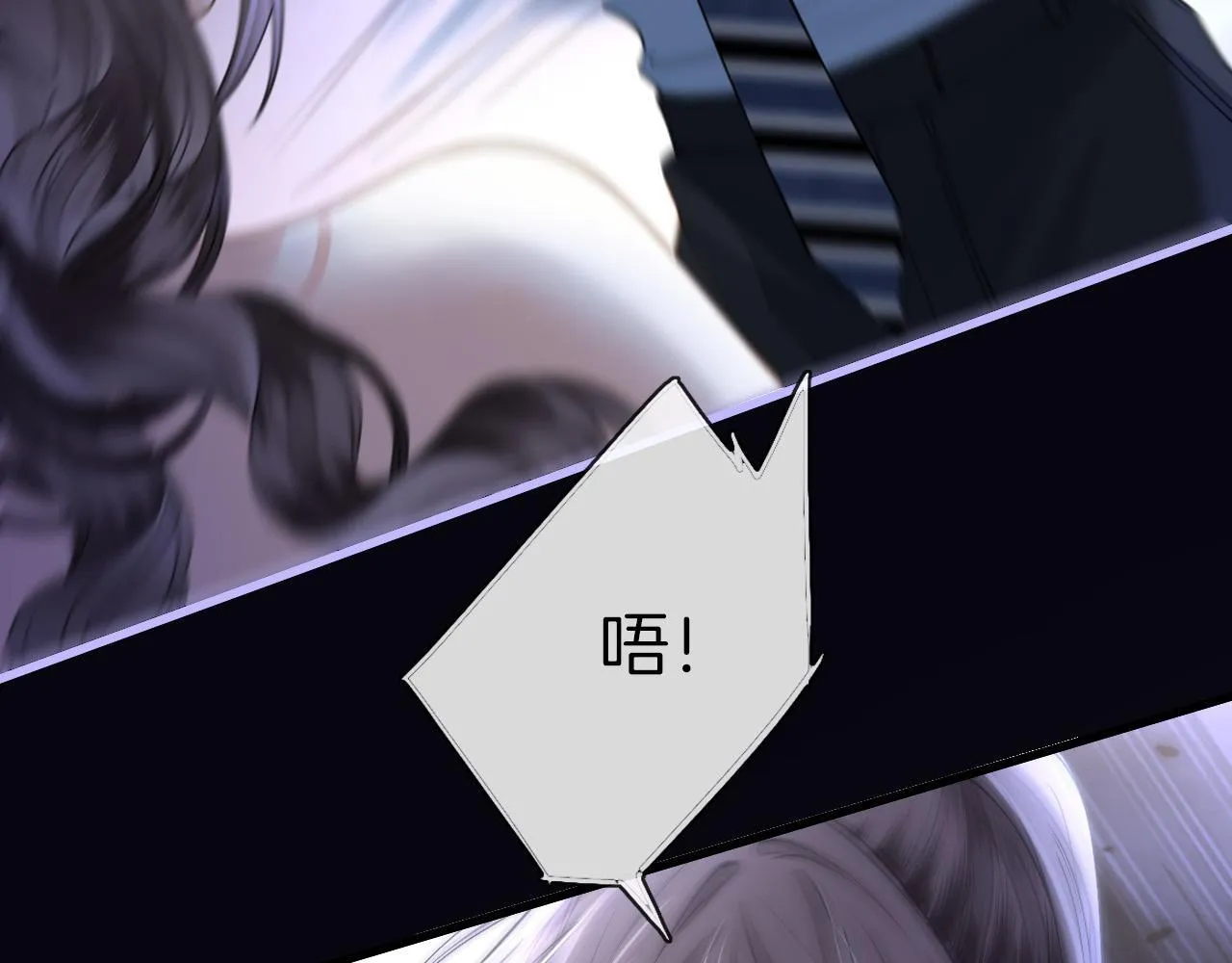 第36话 我送你回去吧？ 第46页