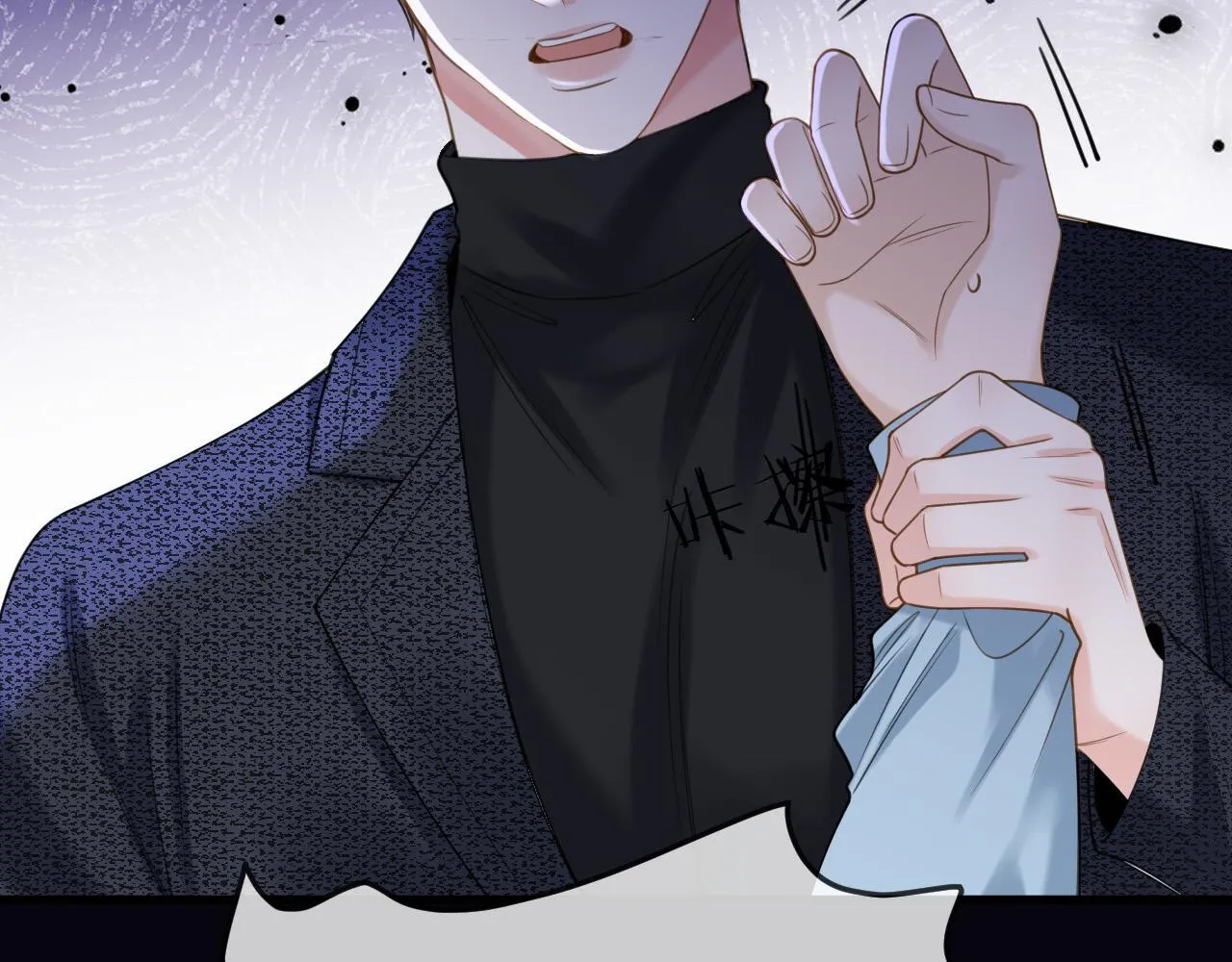第36话 我送你回去吧？ 第61页