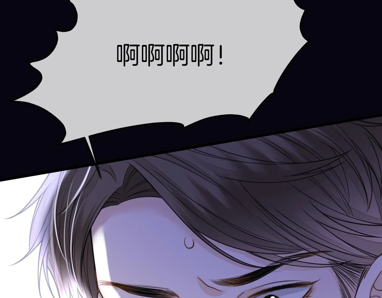 第36话 我送你回去吧？ 第62页