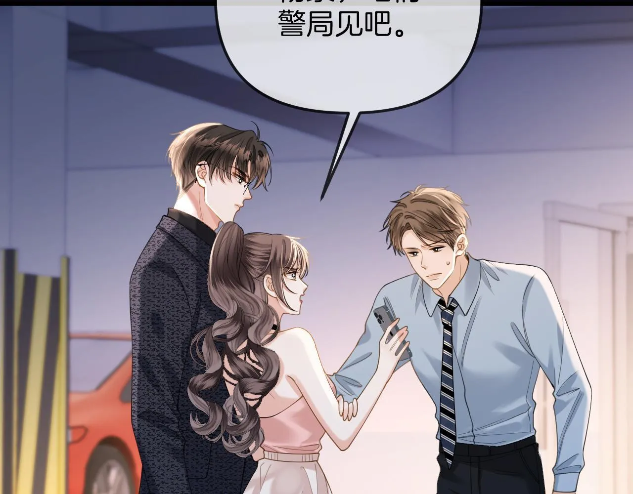 第36话 我送你回去吧？ 第66页