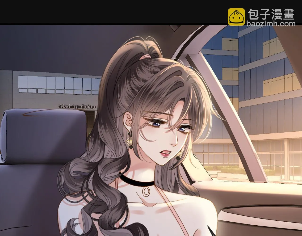 第36话 我送你回去吧？ 第82页