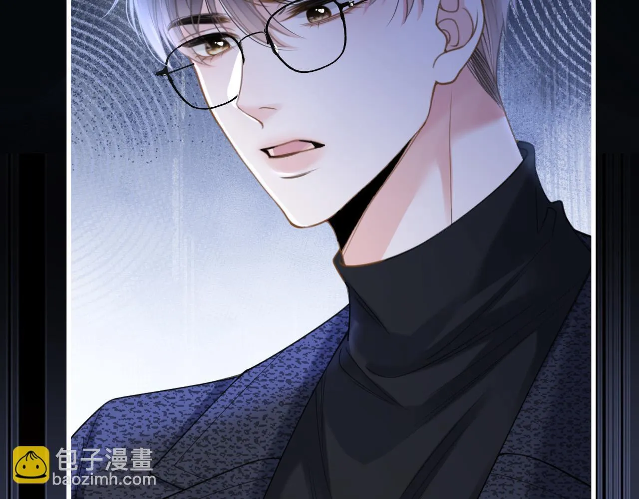 第37话 公主要抱一下王子 第17页
