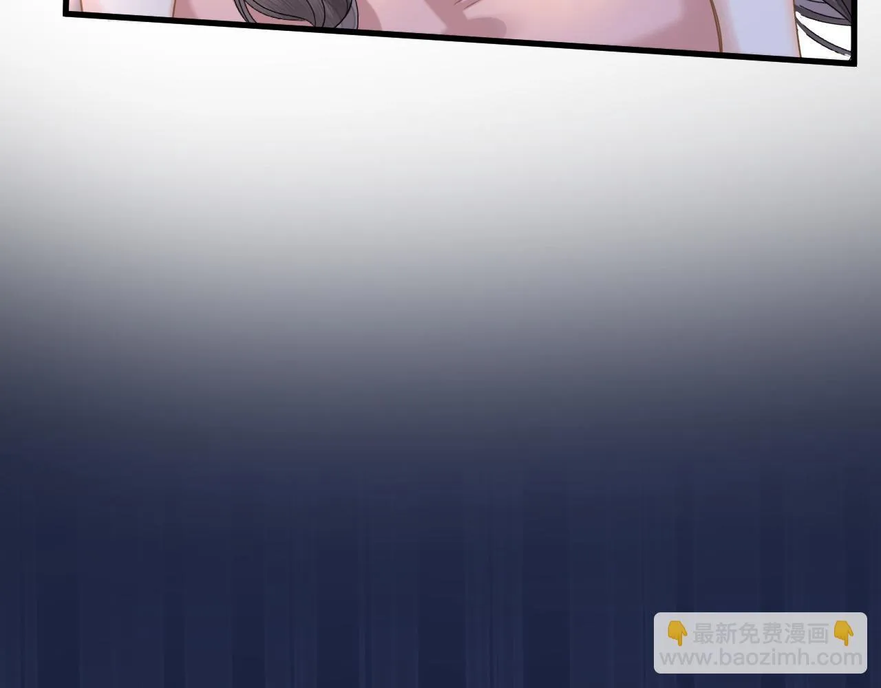 第37话 公主要抱一下王子 第23页
