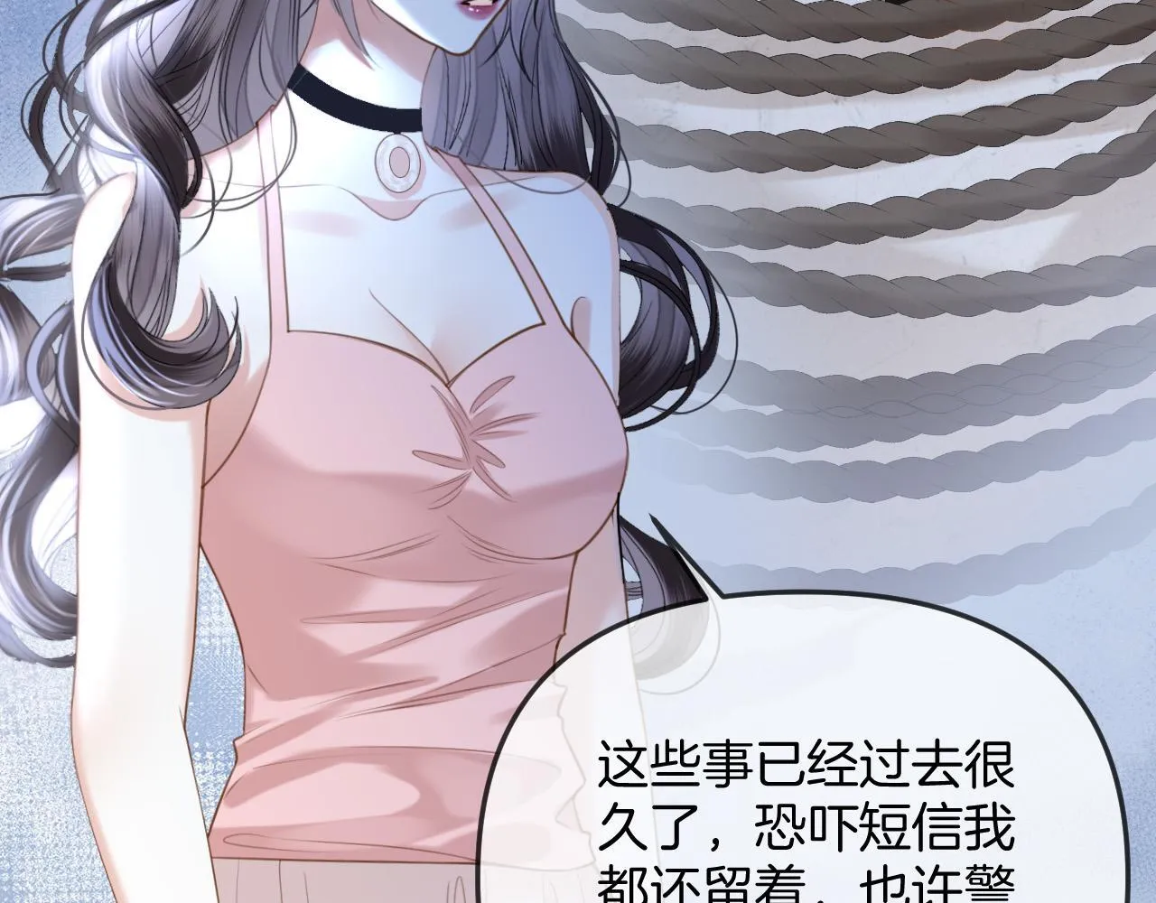 第37话 公主要抱一下王子 第27页
