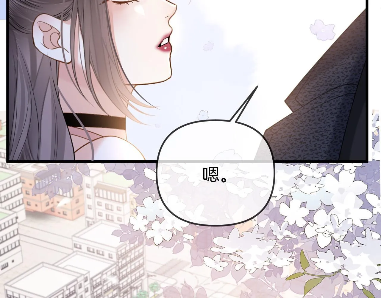 第37话 公主要抱一下王子 第34页