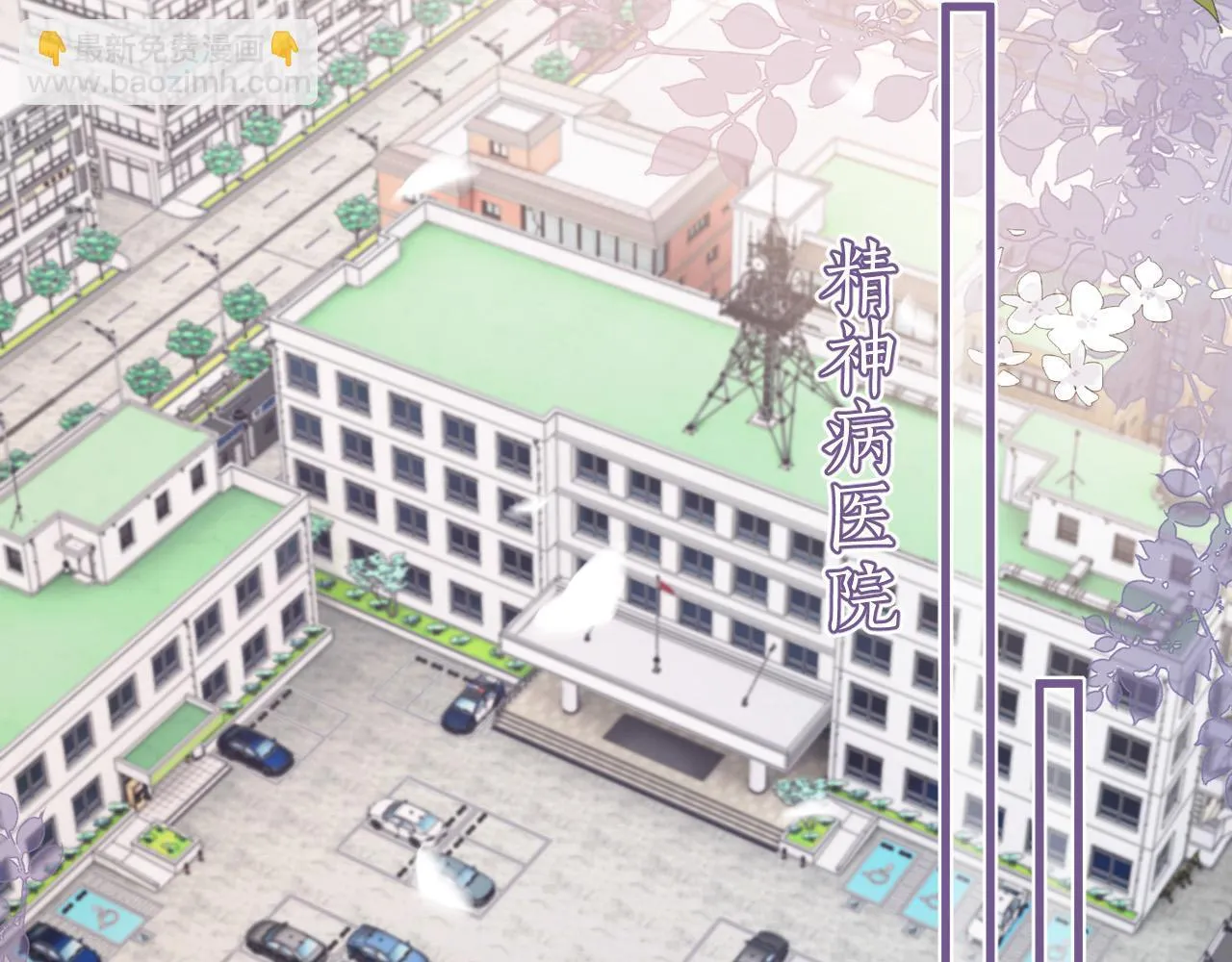 第37话 公主要抱一下王子 第35页