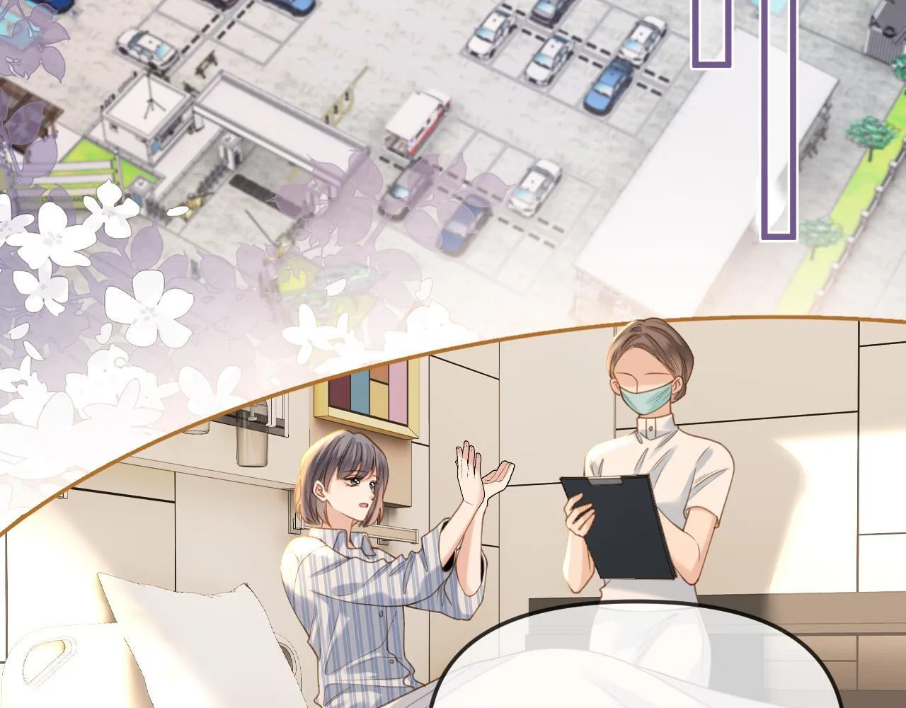 第37话 公主要抱一下王子 第36页