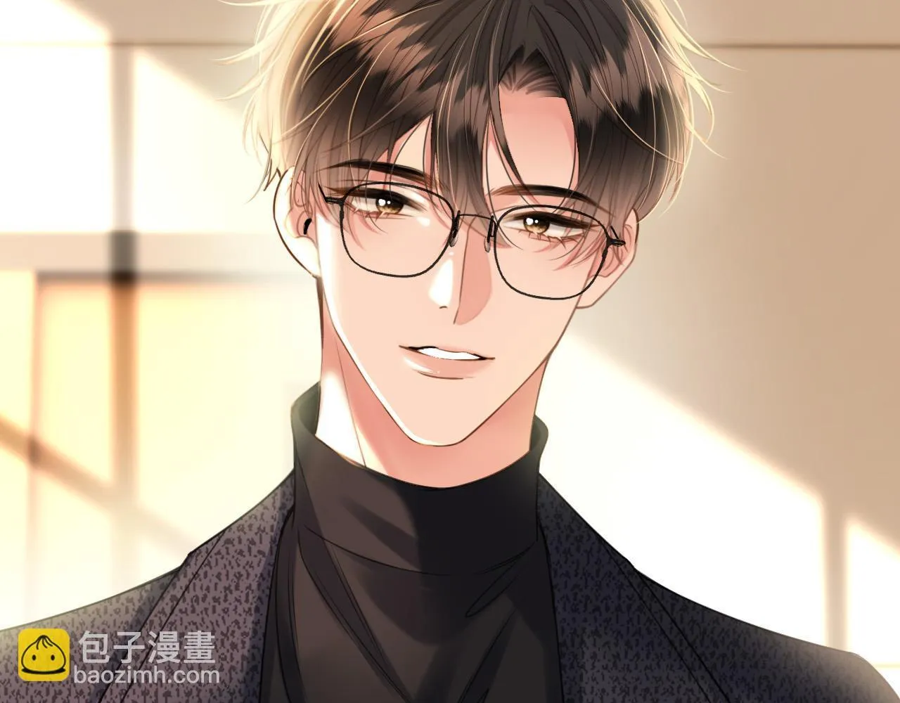 第37话 公主要抱一下王子 第51页