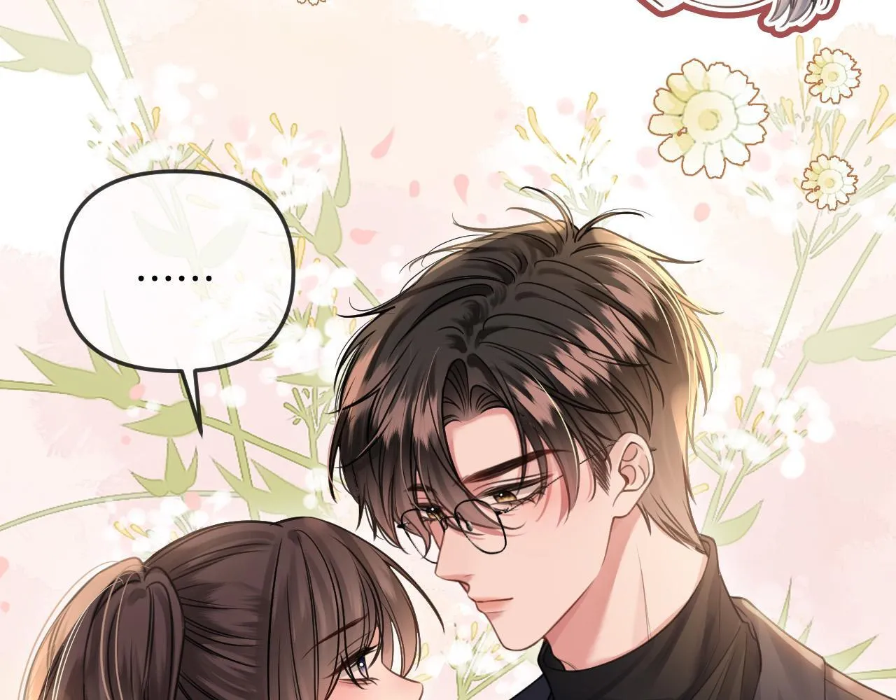 第37话 公主要抱一下王子 第67页