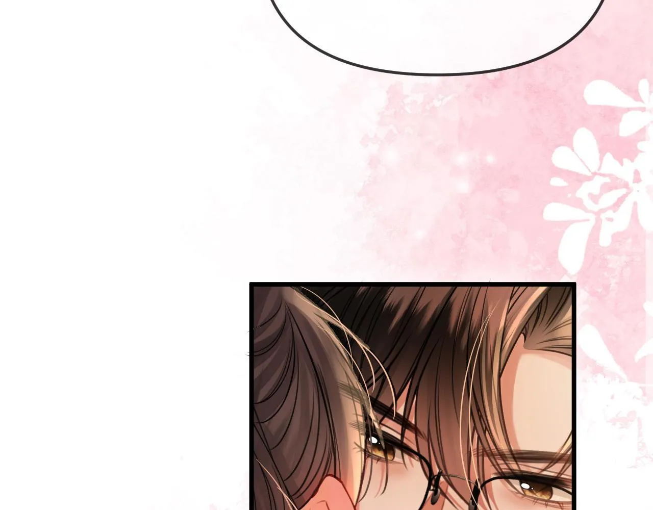 第37话 公主要抱一下王子 第70页