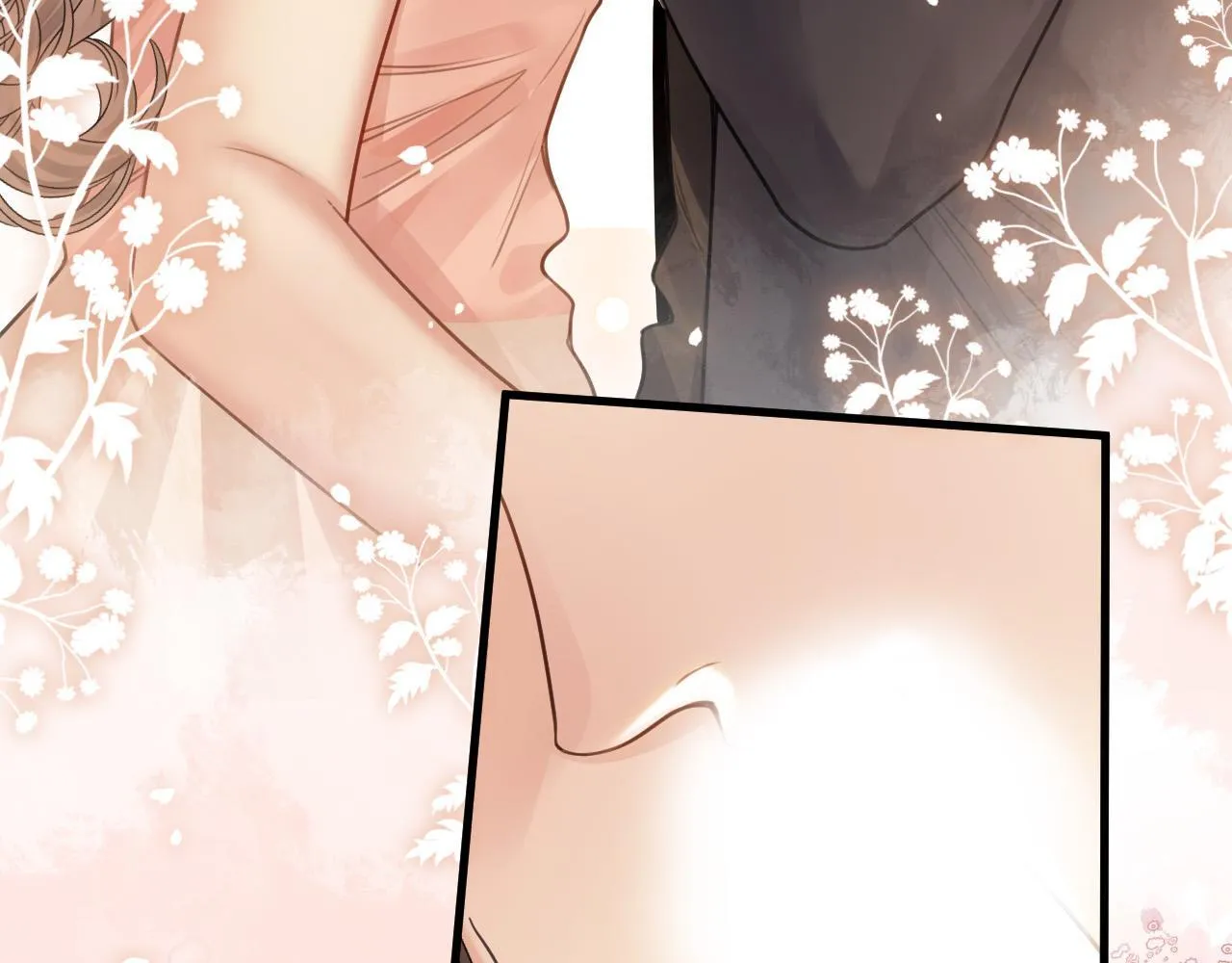 第37话 公主要抱一下王子 第76页