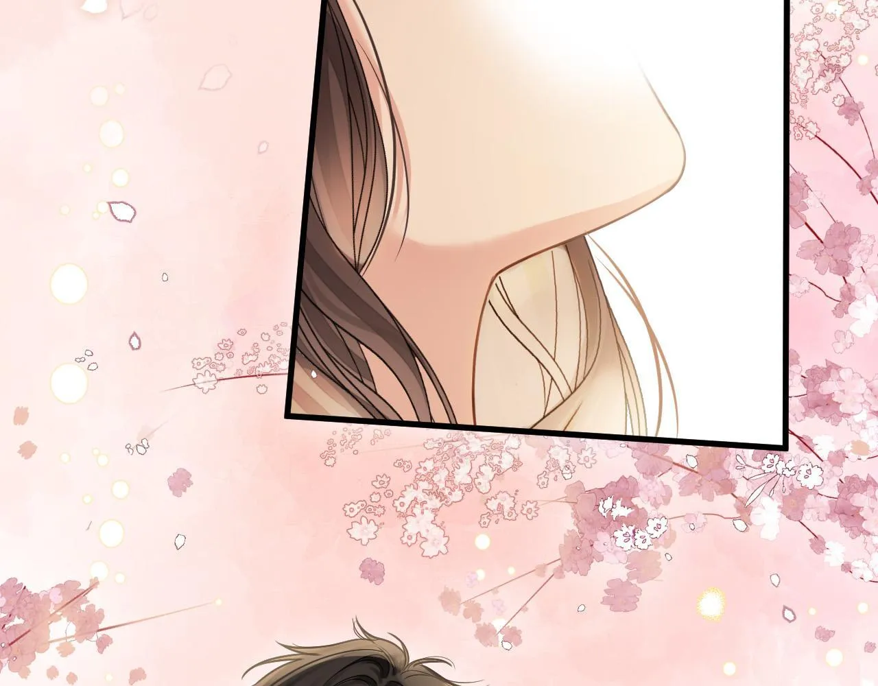 第37话 公主要抱一下王子 第77页
