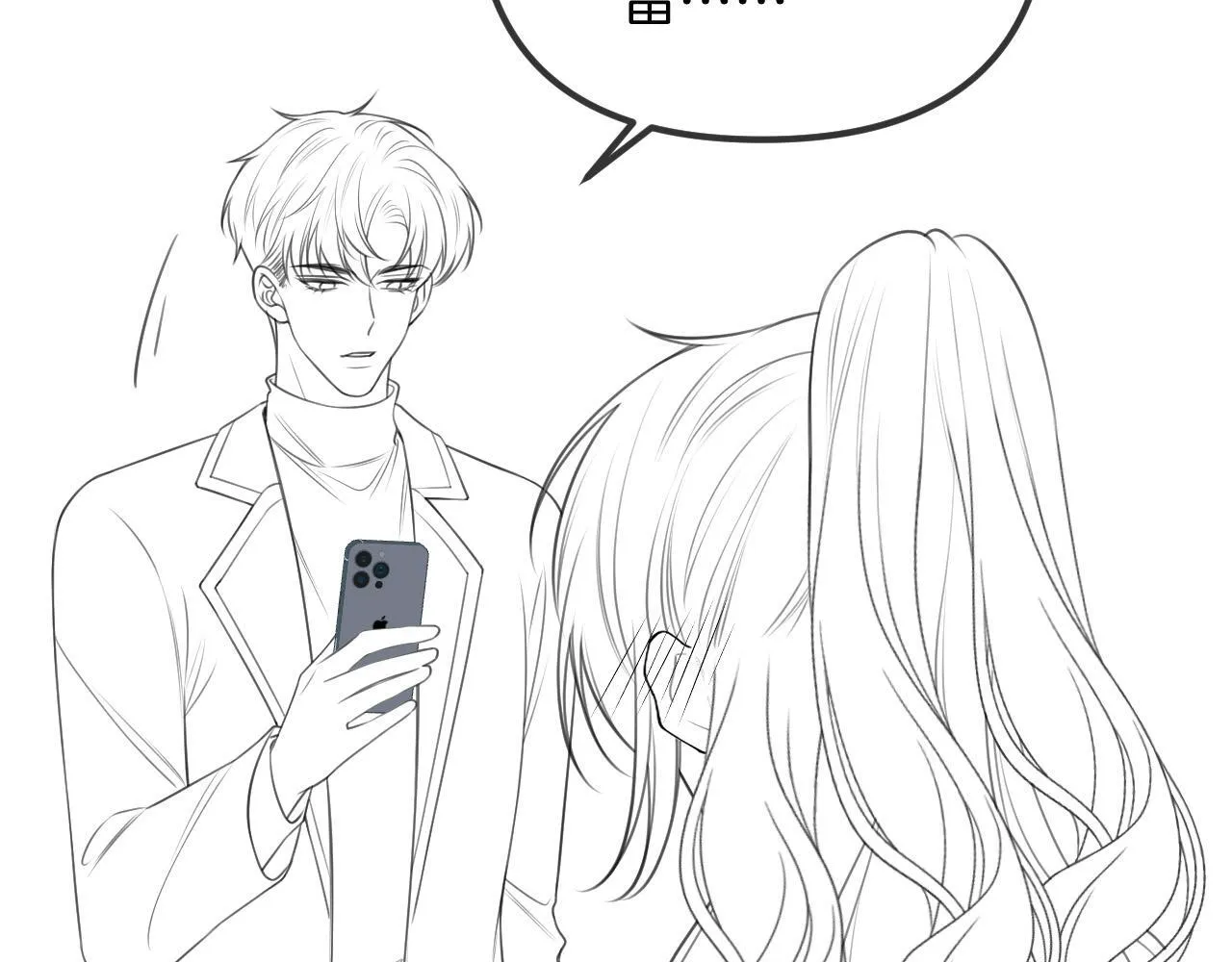 第37话 公主要抱一下王子 第83页