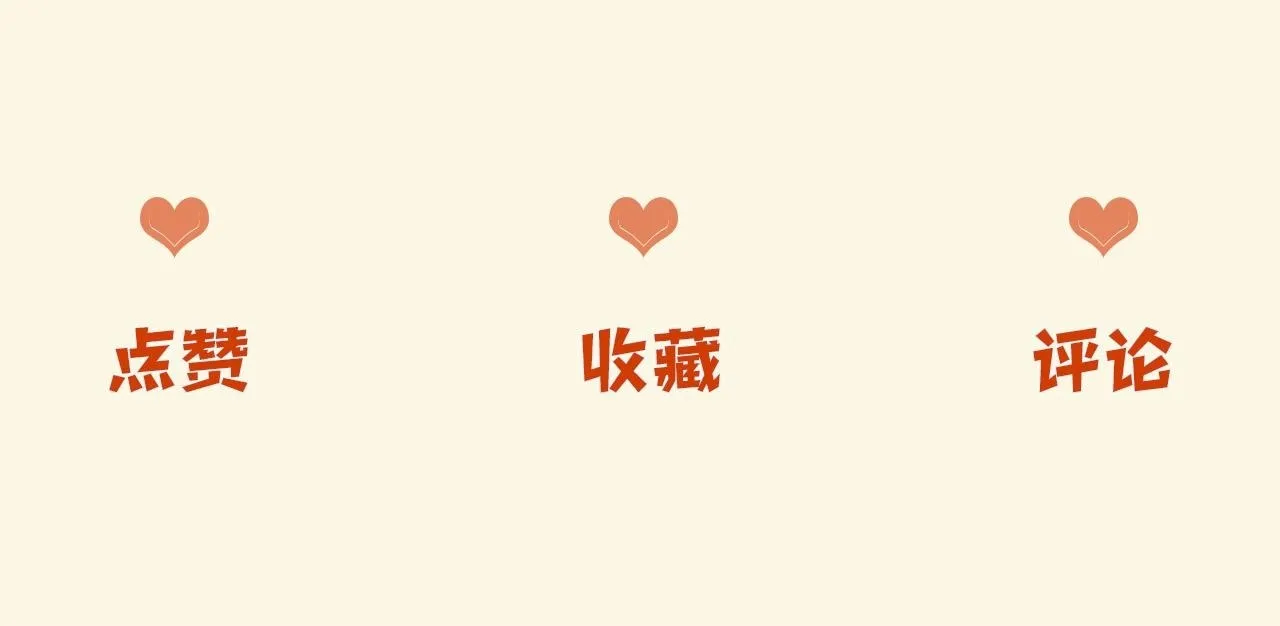 第37话 公主要抱一下王子 第93页