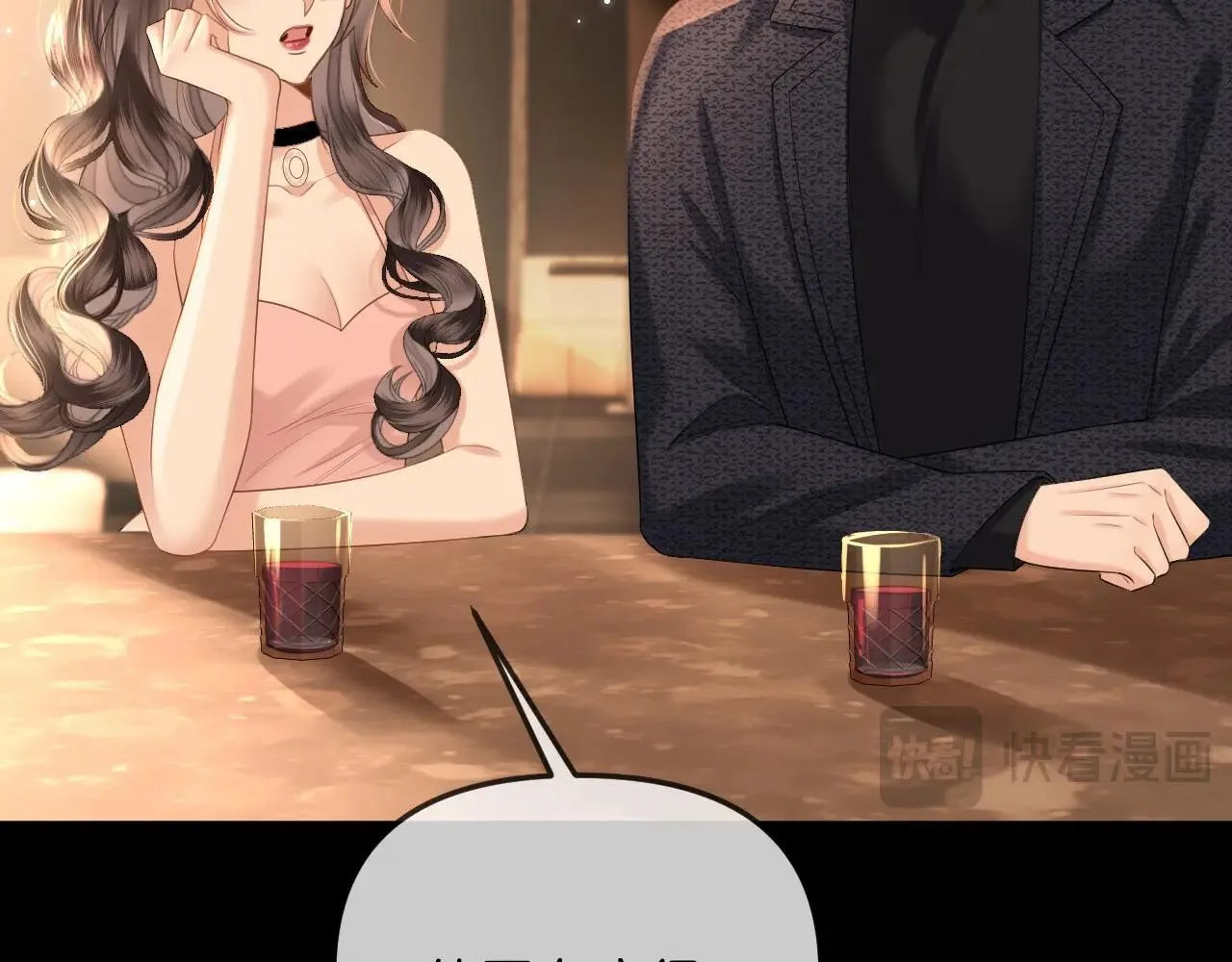 第38话 陪我去酒吧坐坐，可以吗？ 第32页