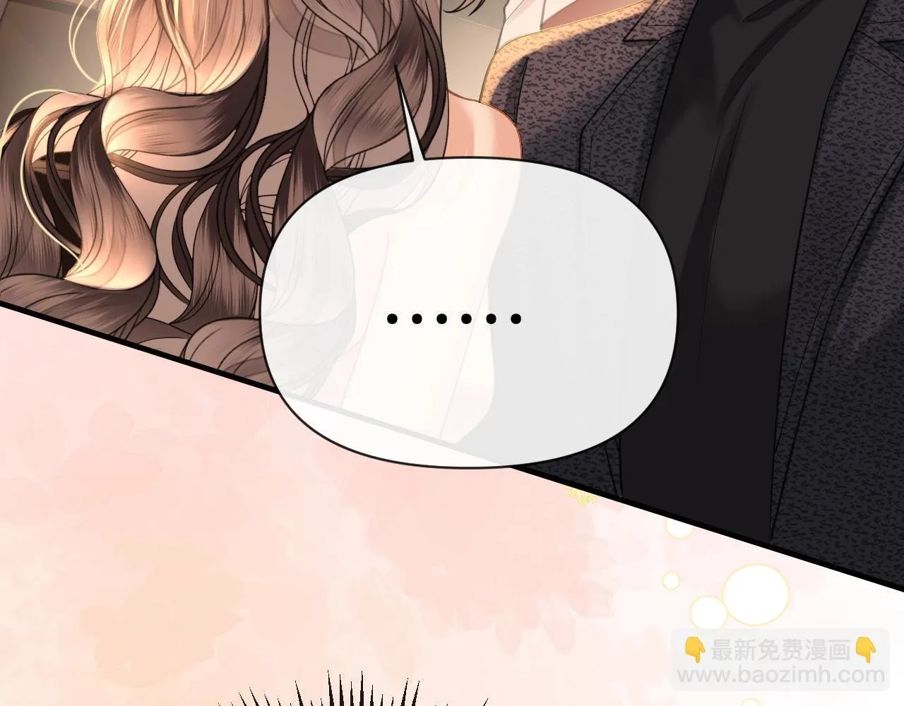 第38话 陪我去酒吧坐坐，可以吗？ 第48页