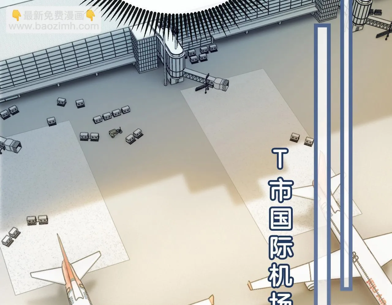 第38话 陪我去酒吧坐坐，可以吗？ 第100页