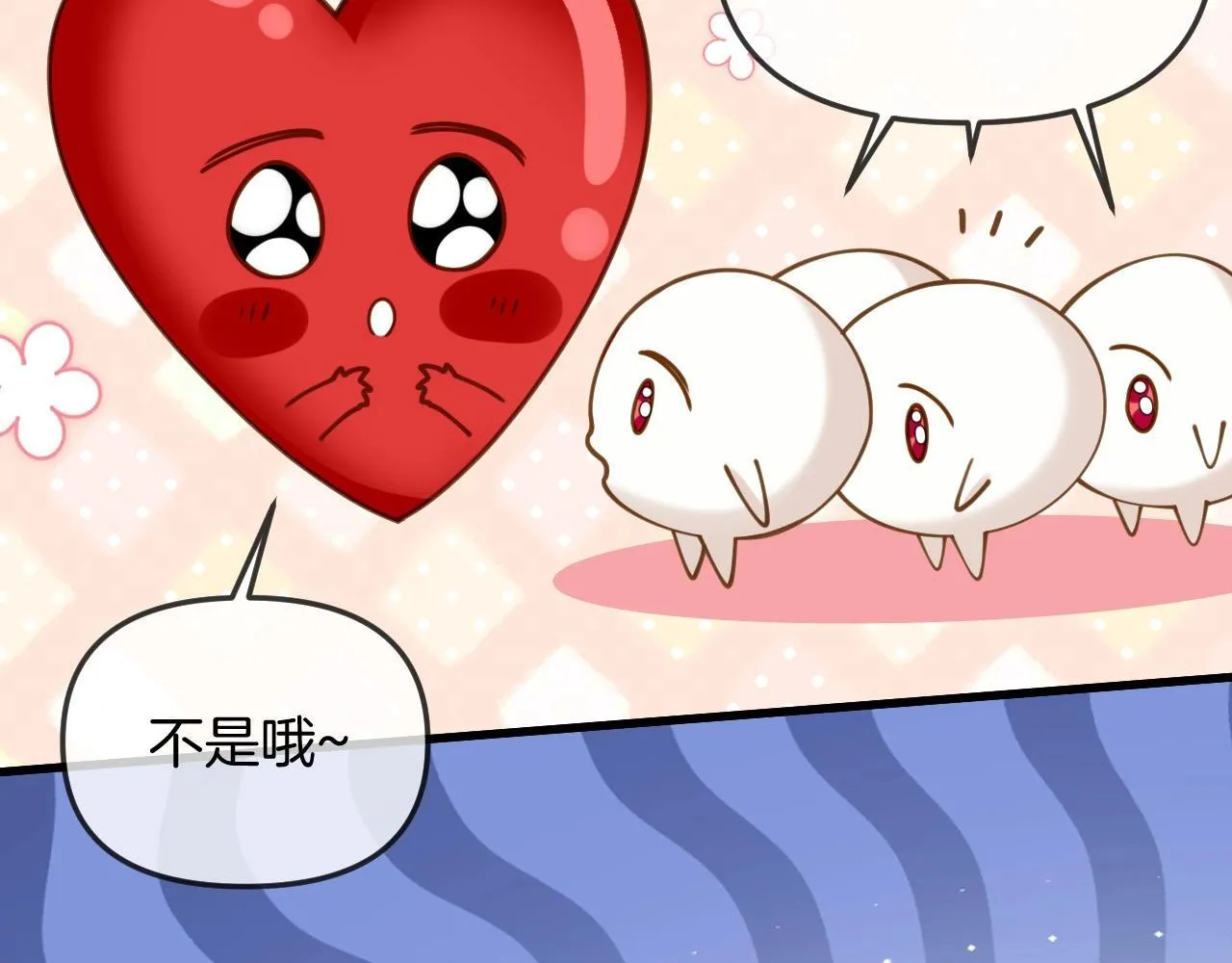 第38话 陪我去酒吧坐坐，可以吗？ 第128页