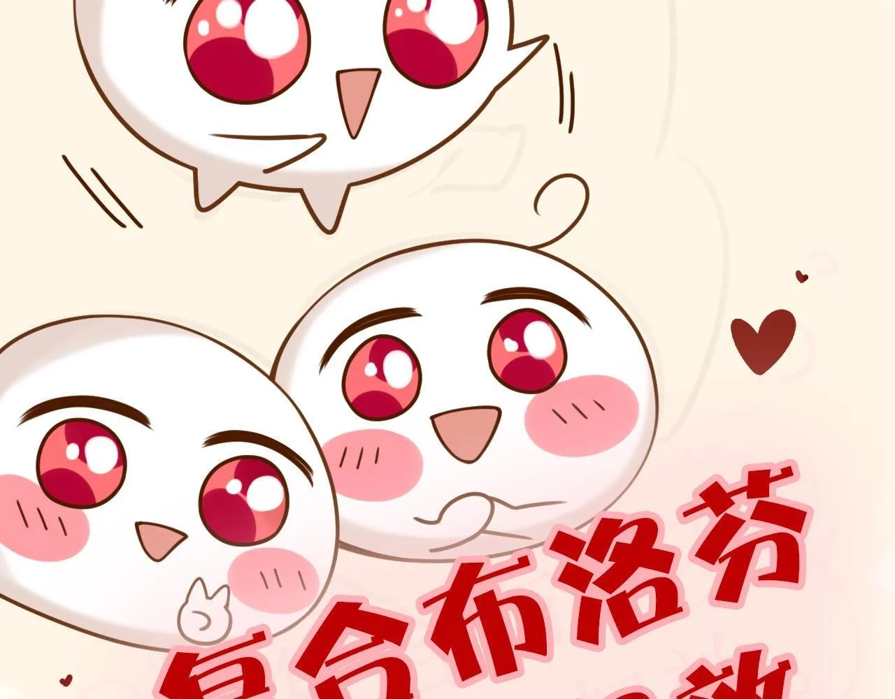 第38话 陪我去酒吧坐坐，可以吗？ 第137页