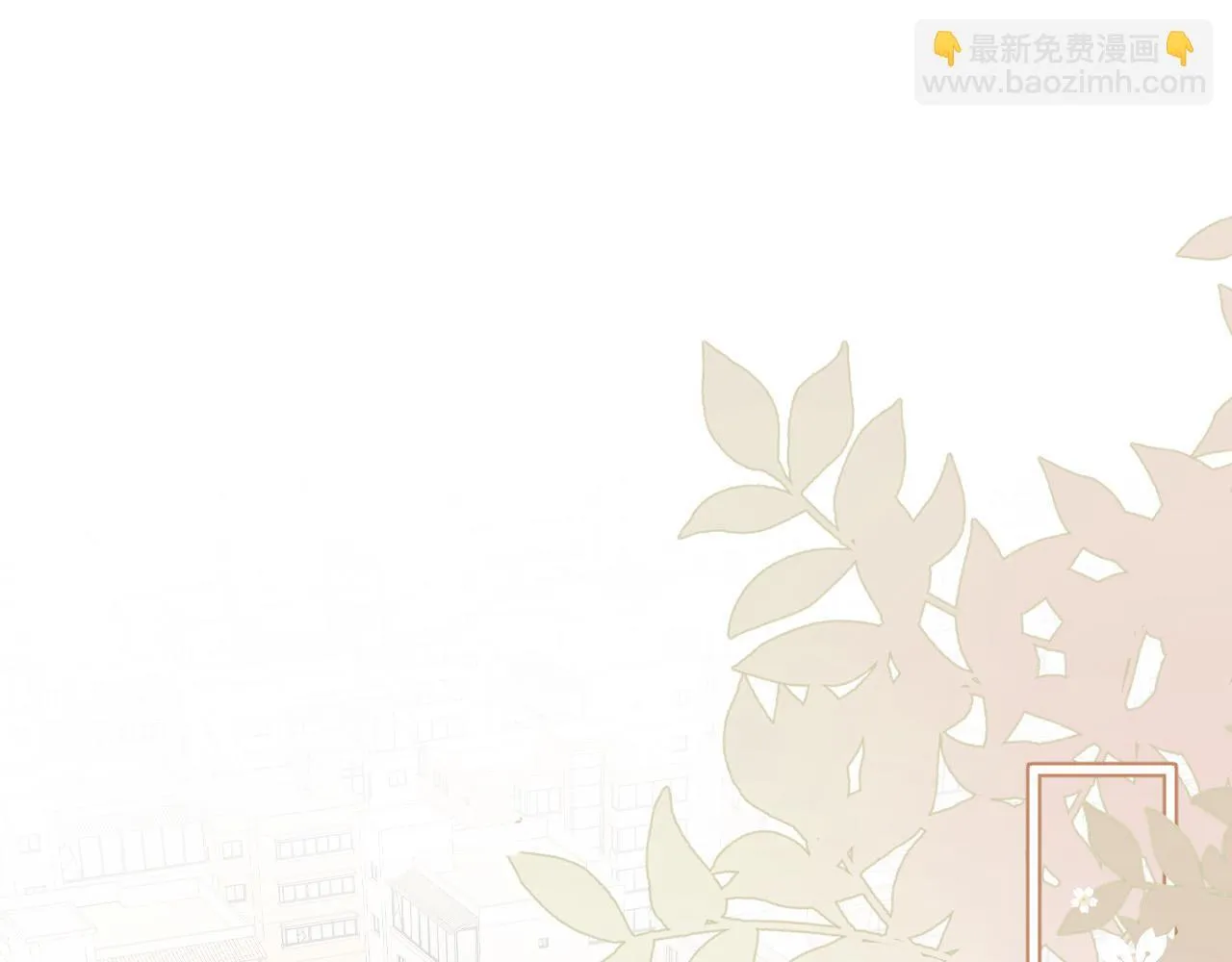 第39话 老同学好久不见 第4页
