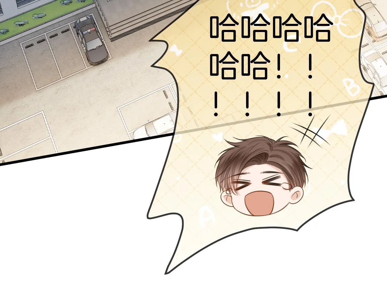 第39话 老同学好久不见 第7页