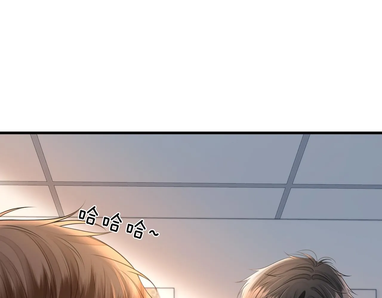 第39话 老同学好久不见 第11页