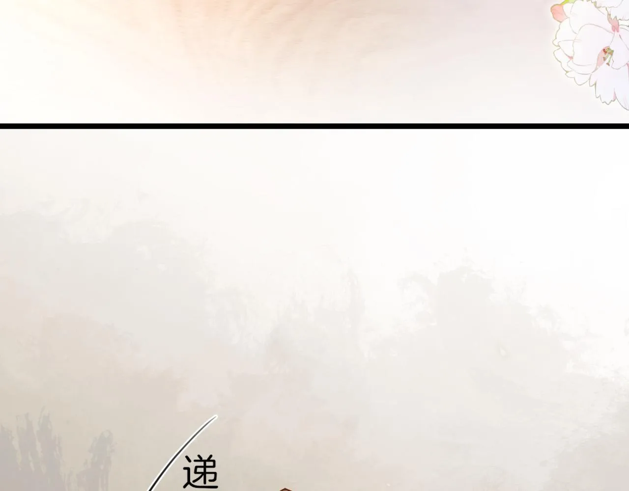 第39话 老同学好久不见 第34页