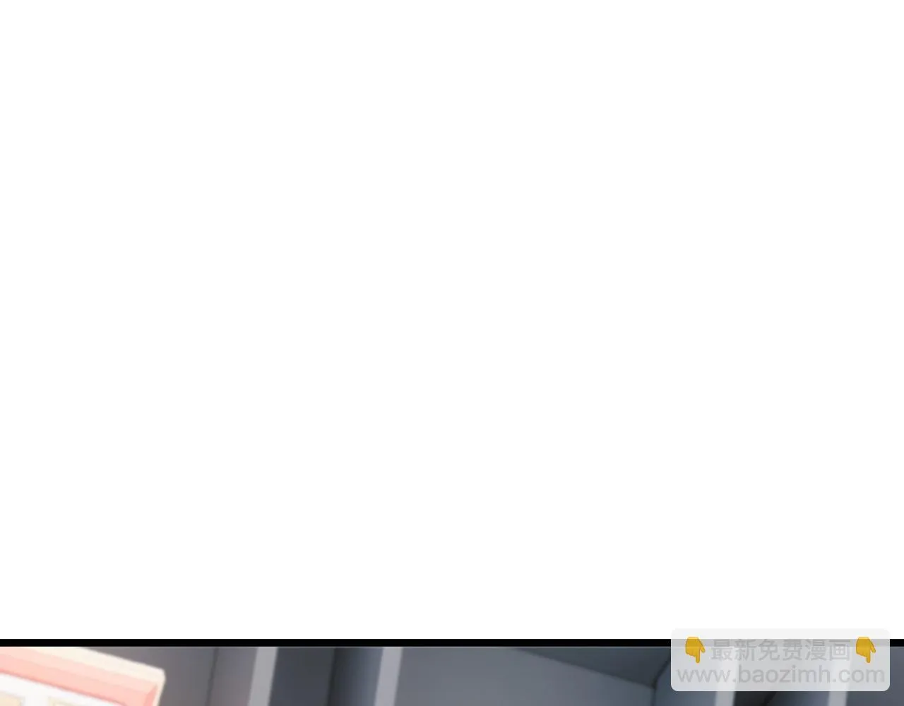 第39话 老同学好久不见 第44页