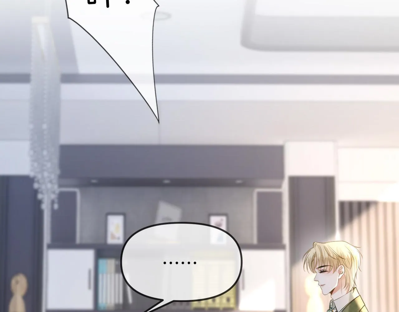 第39话 老同学好久不见 第61页