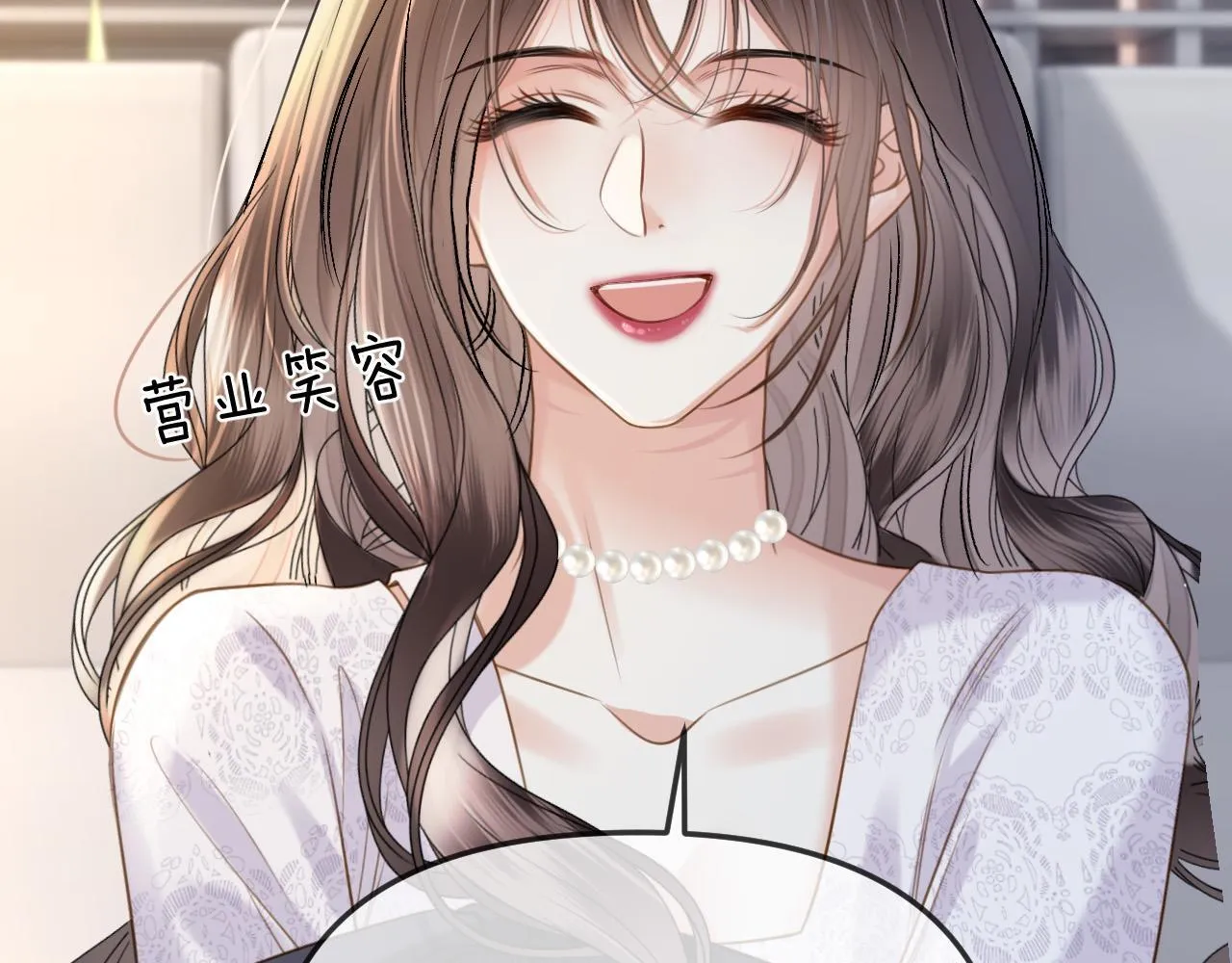 第39话 老同学好久不见 第65页