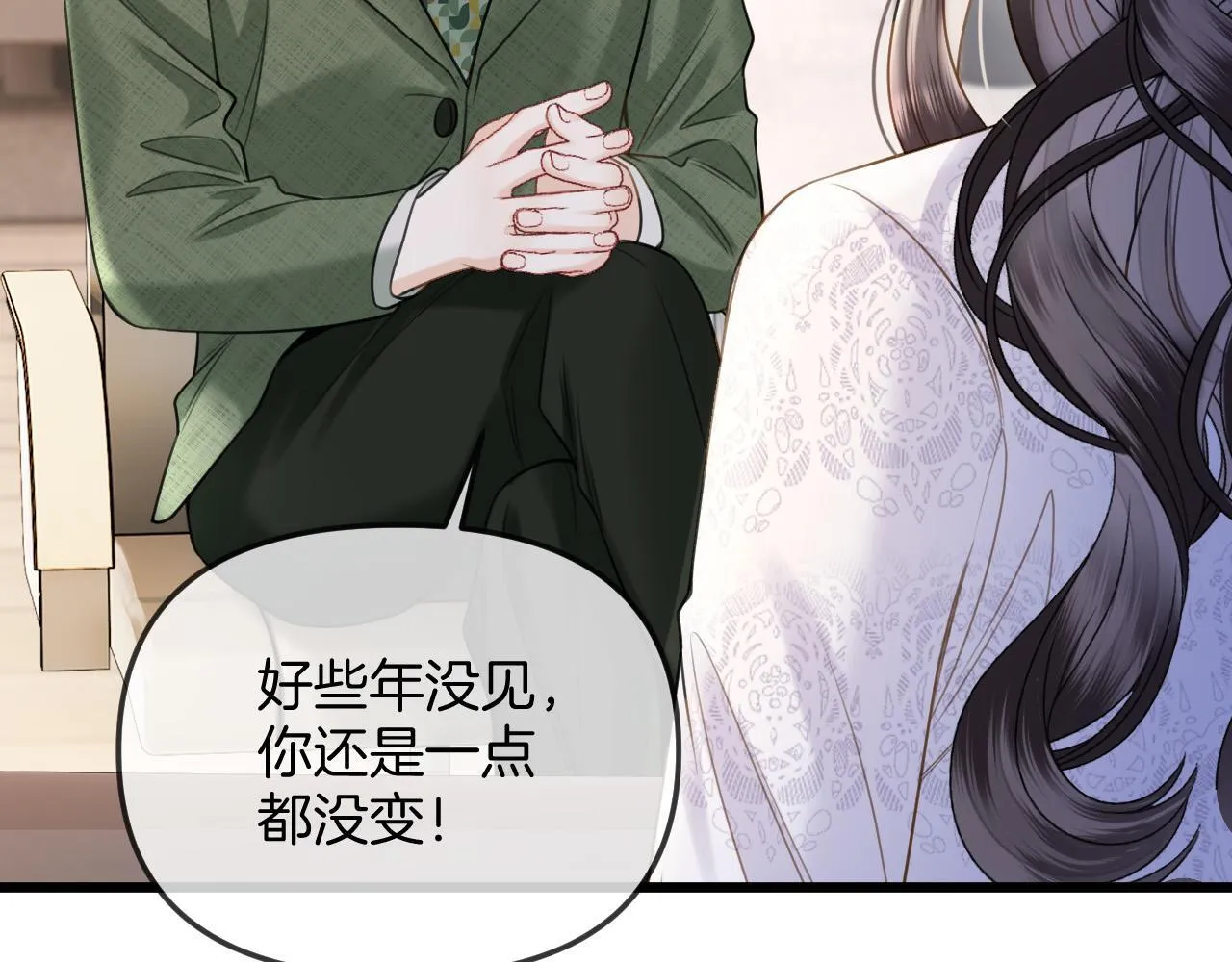 第39话 老同学好久不见 第68页