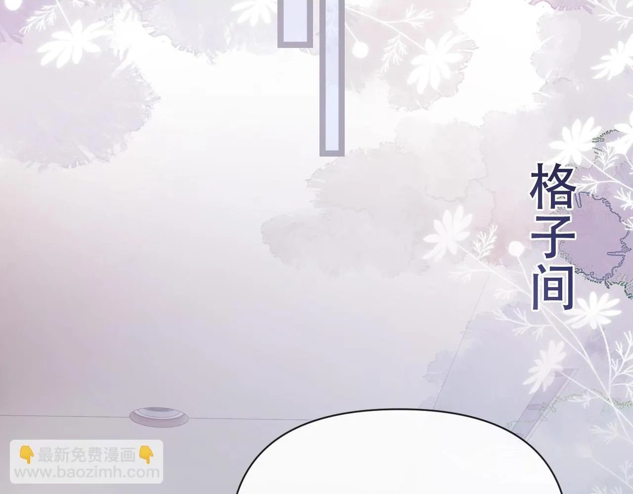 第39话 老同学好久不见 第89页