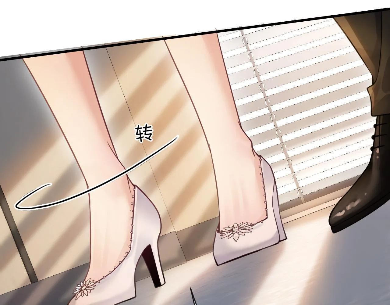 第39话 老同学好久不见 第95页