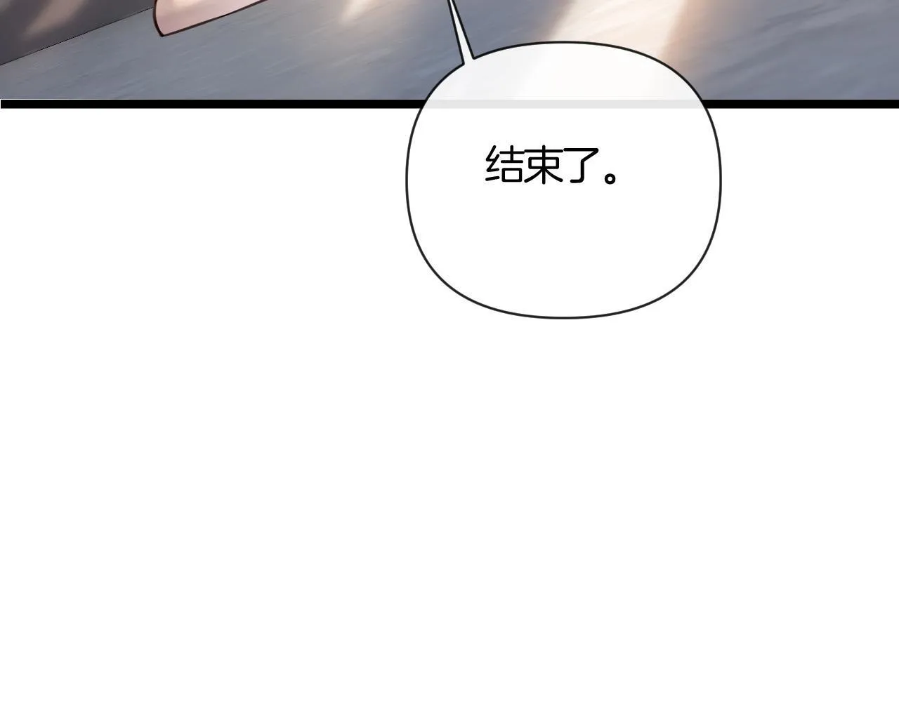 第39话 老同学好久不见 第96页