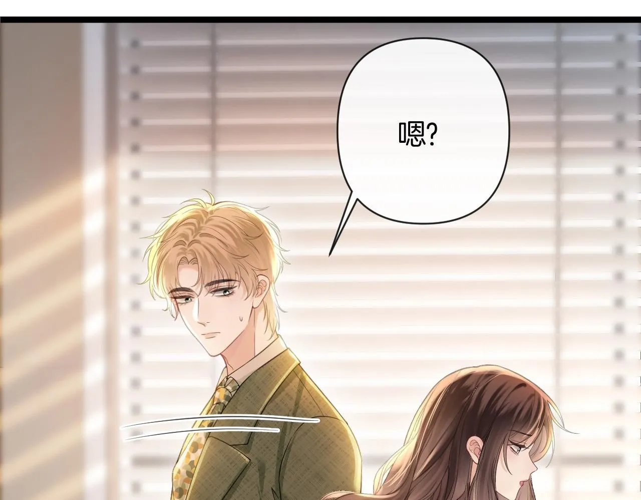 第39话 老同学好久不见 第97页