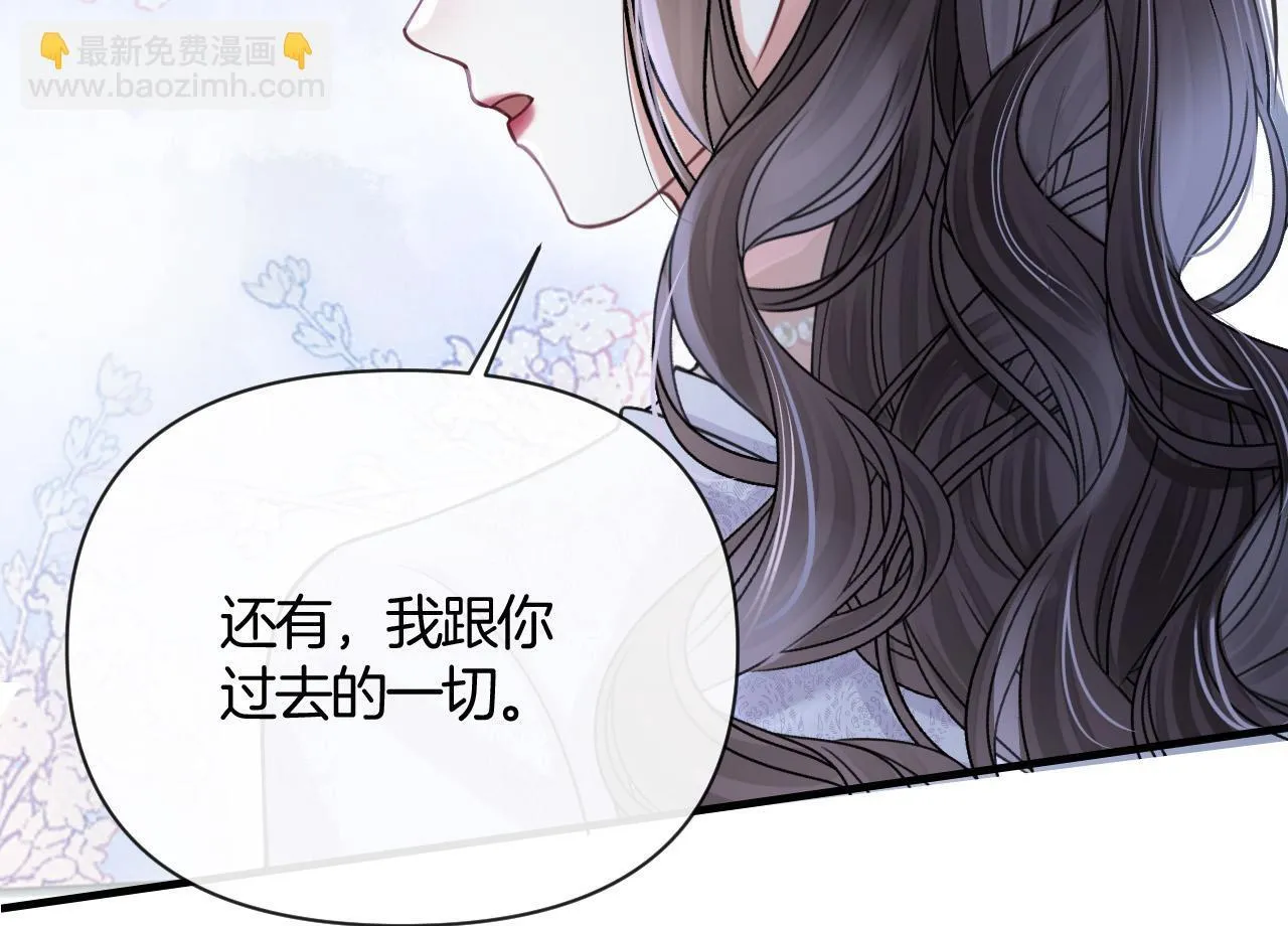 第39话 老同学好久不见 第100页