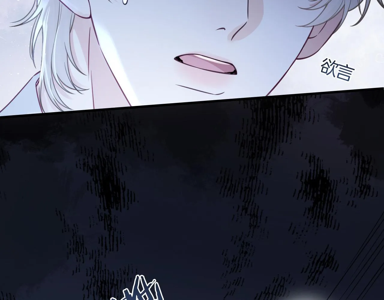 第39话 老同学好久不见 第104页
