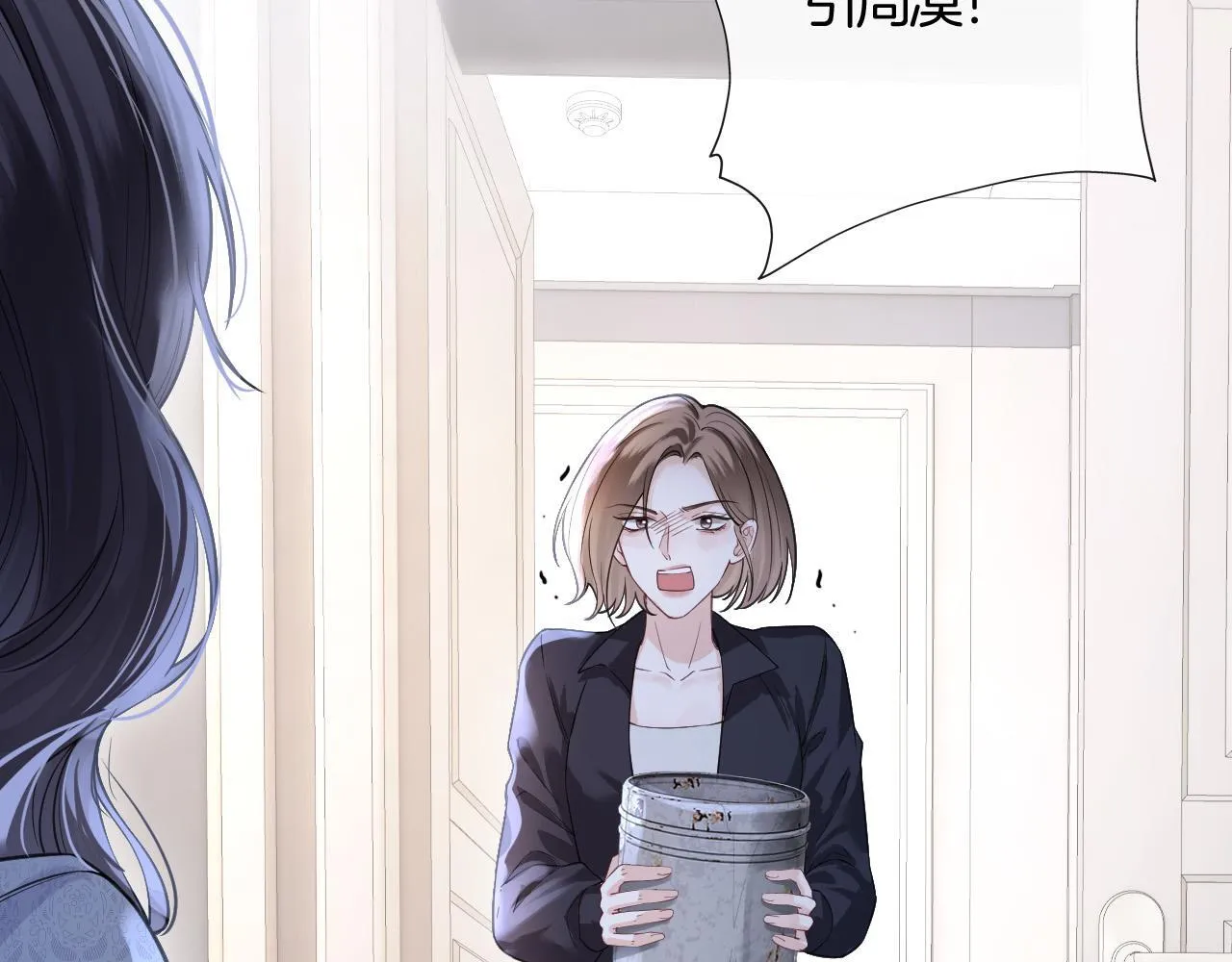 第39话 老同学好久不见 第109页