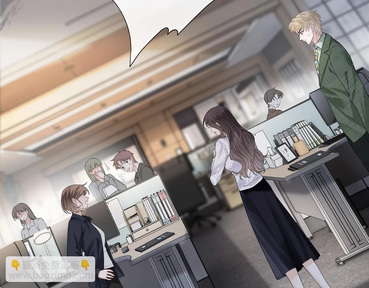 第39话 老同学好久不见 第114页