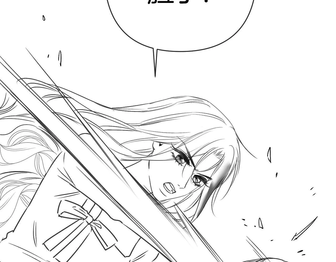 第39话 老同学好久不见 第122页