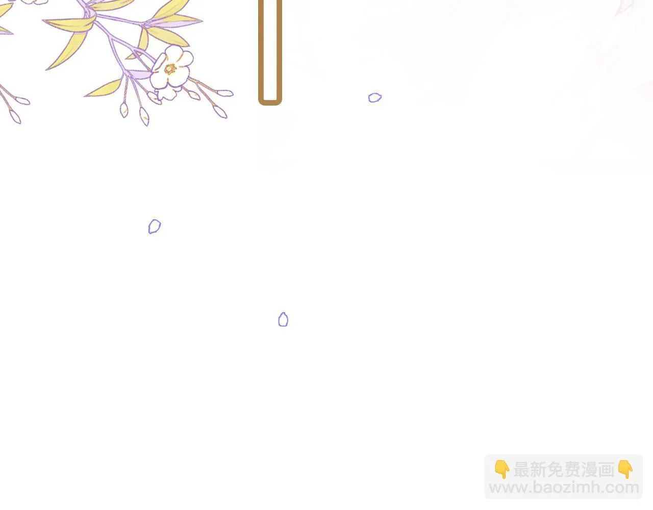 第40话 那个同事其实是我前男友 第15页